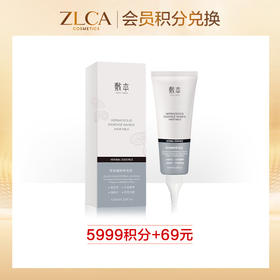 #敷本白转黑养发乳