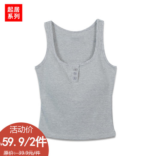 休闲-337宽肩条纹背心女-纪念日百货门店同款169256431 商品图0