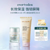 【套组】Evereden安唯伊密集保湿分龄面霜50ml+亲护胎脂身体乳润肤乳200ml 商品缩略图0