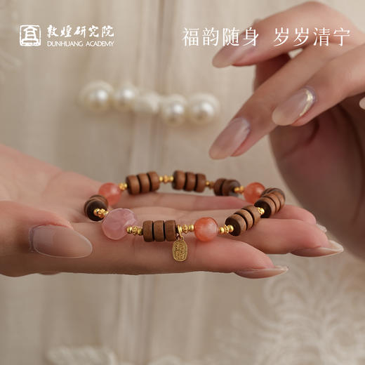 【老山檀药片珠手串】敦煌小众福泽老山檀南红国风手串  药片珠多宝手串 商品图3