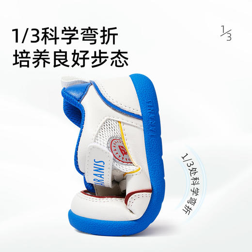【159/双】泰兰尼斯夏款婴童段简约透气学步鞋T01B3B2978 商品图5