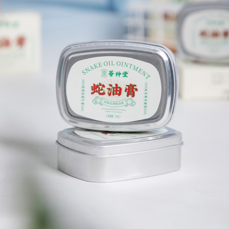 薈仲堂蛇油膏|滋润保湿，深层养护，手足干裂救星