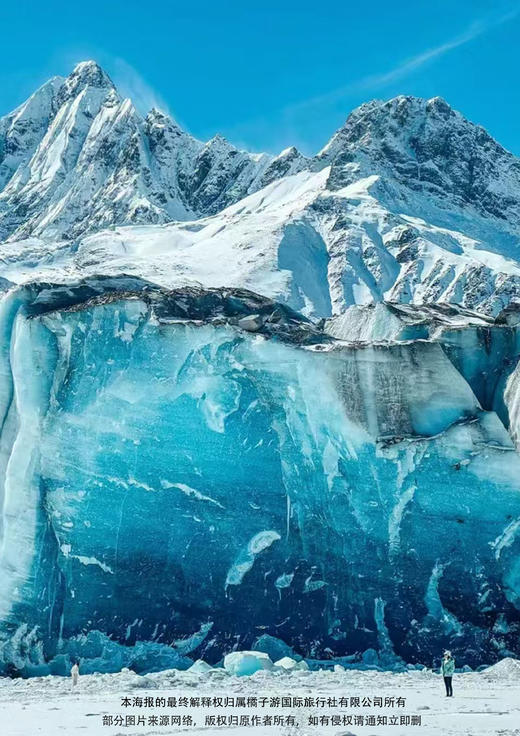 【圣城之约】川藏13日游 商品图1