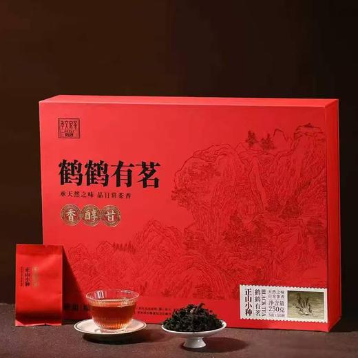 五代传承孝文家出品 鹤鹤有茗-大红袍/正山小种 商品图5