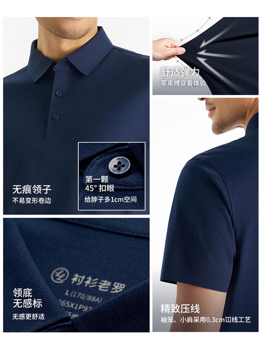 【如新一号3.0】2026夏季新款7A抗菌POLO衫265X1P920S【S】2 商品图13