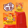 风行 广式姜葱白切鸡风味 牛奶调制乳200ml×6盒（箱装） 商品缩略图6