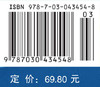 预防医学实验 商品缩略图4