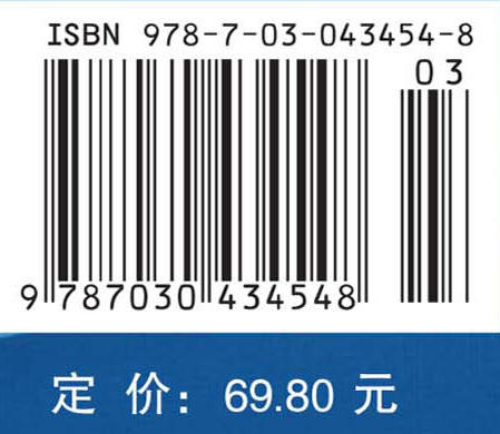 预防医学实验 商品图4