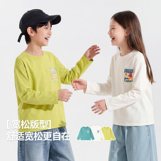 【非遗联名】儿童T恤男童女童春季长袖上衣男孩女童新款童装衣服Z6ATX154 商品图1