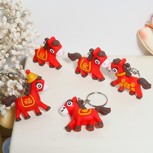 【 马年挂件钥匙扣】新款马上有钱钥匙扣新年贺岁卡通吉祥物小马挂件节庆礼品。rg 商品图1
