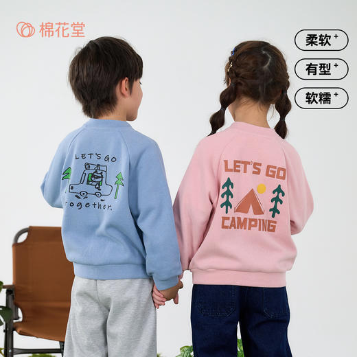 【10A抗菌】棉花堂萌趣十足卡通印花童装棒球外套 -FA61054 商品图1