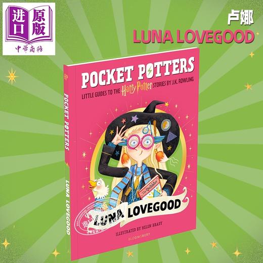 【中商原版】口袋波特5本套 哈利波特赫敏罗恩 Pocket Potters Little Guides to The Harry Potter Stories 英文原版 JK Rowling 商品图5