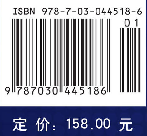 数学·逻辑·语言——三种基础素养以及创想意识 商品图4
