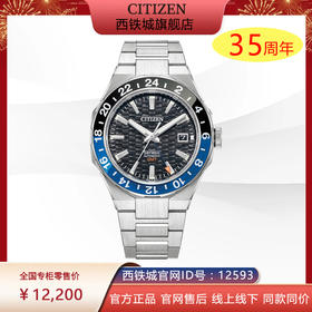 西铁城/CITIZEN 商务休闲Series 8系列格纹盘耐磁机械男表NB6031-56E
