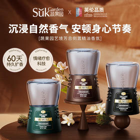 不用点香、不插电的“空气疗愈师”【蔬果园倒置精油香氛】没有刺鼻的化学感🍃自然的清润，连带着紧绷了一天的神经都悄悄松了下来