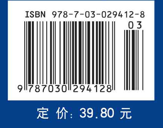 遗传学实验教程 商品图4