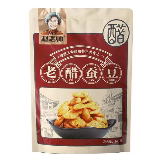 【特惠53.9】赵老师甜城有礼6款礼盒装1296g-（效期至26年6月14日）-专享价 商品图2