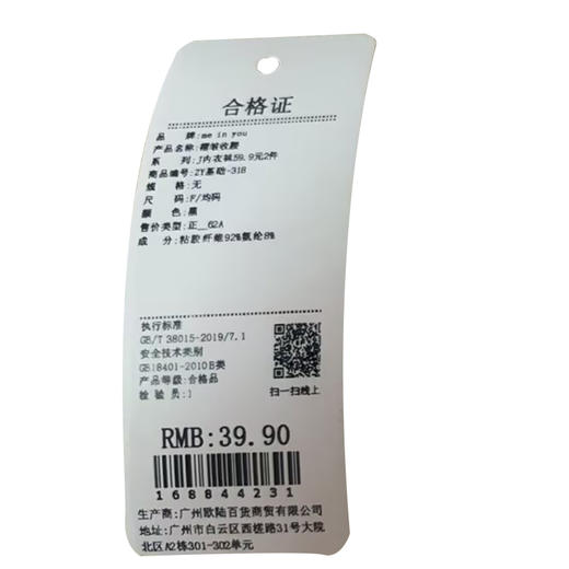 女款褶皱收腰吊带背心-纪念日百货门店同款168844223 商品图6