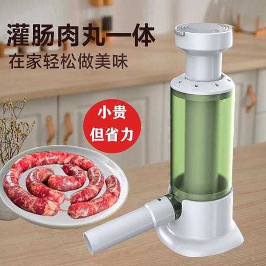 灌肠器机家用手动香肠机灌肠机罐肉肠肠衣灌香肠的工具装腊肠神器 商品图0