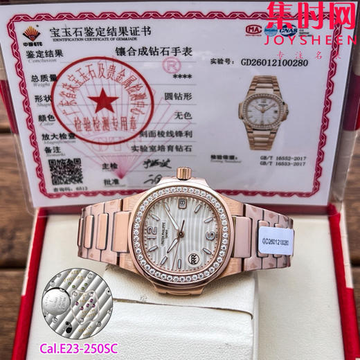 RRR百达翡丽鹦鹉螺7010系列 女士石英腕表 表径32mm 原版起模还原数据 达到全部精细对版 商品图5