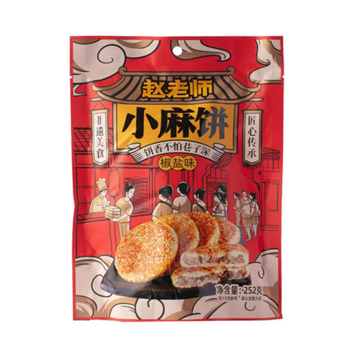 【特惠53.9】赵老师甜城有礼6款礼盒装1296g-（效期至26年6月14日）-专享价 商品图3
