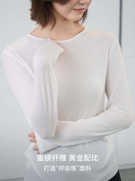 轻柔舒适裸感 天丝羊毛T恤FCG1TEE076 商品图1