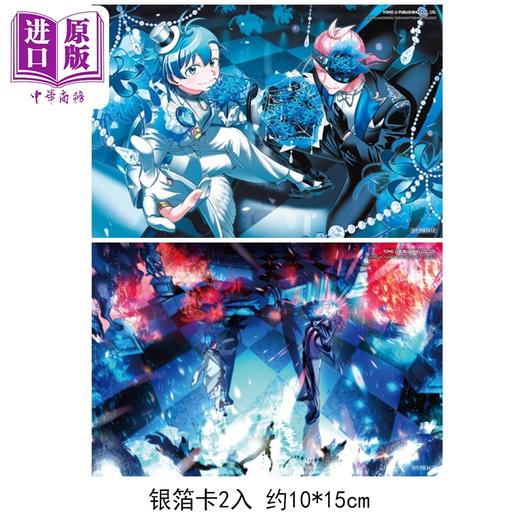 预售 【中商原版】漫画 入间同学入魔了 if Episode of 魔手党 首刷限定版 第5集 西修 台版漫画书 东立出版 商品图2