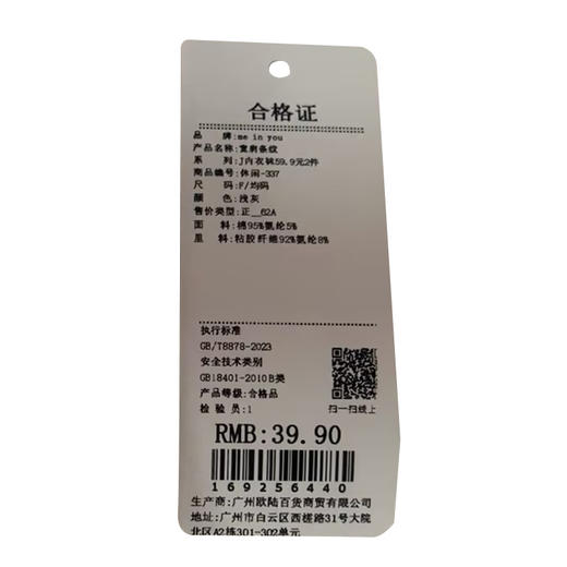 休闲-337宽肩条纹背心女-纪念日百货门店同款169256431 商品图6