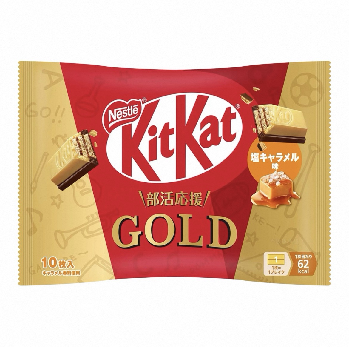 （买一送一）日本KitKat雀巢迷你巧克力威化_10枚入（盐焦糖味）