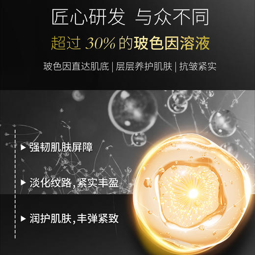 MEYRUEiS活颜抗皱夜霜（赫版）  紧致保湿抗皱提拉多效舒护面霜 商品图1