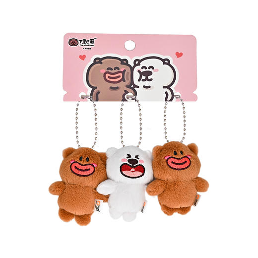 巴熊与白熊亲亲脸颊款钥匙扣-纪念日百货门店同款169696390 商品图0