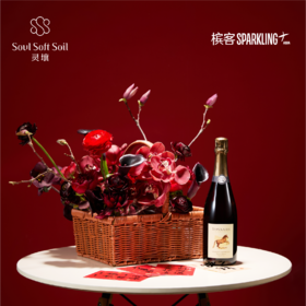 「上海同城 槟客 · 灵壤 宝奈儿马年香槟花篮 当天预定次日发」Champagne Bloom Basket (Bonnaire Cramant Vintage 2014)