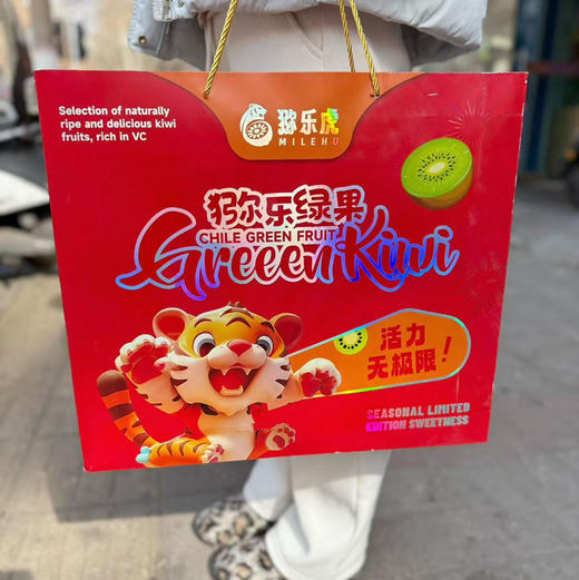 【修文甜心绿奇系列】常温稍有手感食用最佳，超营养，绿果皮薄肉厚✨口感软糯汁水充沛润喉💦果肉入口即融酸甜刚刚好🌟每口都是高维C 商品图2