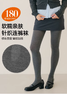 180D羊绒柔软亲肤高弹针织连裤袜BT2515 商品缩略图0