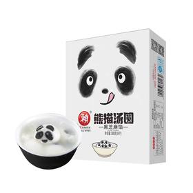赖汤圆(中华老字号)