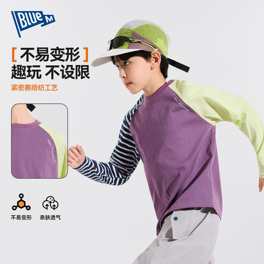 【弹力】男童T恤长袖儿童上衣春秋新款男孩衣服中大童打底衫内搭Z6ATX127 商品图0