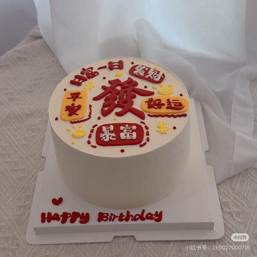 马上发财 商品图1