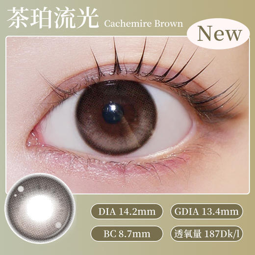 【日抛】保税仓发货 Larme轴固定硅水凝胶日抛10片装 高透氧 商品图1