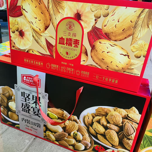 【好运直达套装聚划算系列】聚划算之，银耳燕窝+爆汁耙耙柑+蟹香海鸭蛋走起，丝带🎀一扎，好运直达99元三件套，送人也美，如遇某个单品缺货，将直接升级高价值产品替代 商品图4