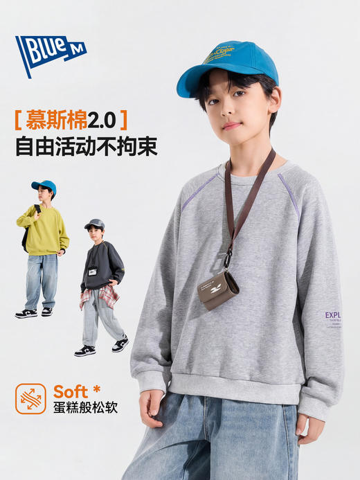 【耐磨】男童卫衣儿童上衣春秋新款男孩衣服中大童长袖套头内搭衣Z6AWY024 商品图1