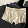 【GZ】无忧购26年春季1条25元/2条39元/55元3条撞色腰头字母条纹时尚男士透气内裤9785（截单后3-5天发货) 商品缩略图5