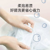 【抑菌洗衣液】抑菌除螨 强效去污渍 袋鼠妈妈抑菌内衣洗衣液600ml 商品缩略图4