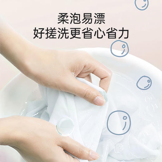 【抑菌洗衣液】抑菌除螨 强效去污渍 袋鼠妈妈抑菌内衣洗衣液600ml 商品图4