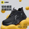 2026新款低帮防砸防刺安全鞋四季款4.0凯夫拉轻便橡塑底防水面 商品缩略图0