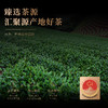 【顺丰春季茶礼】茶叶 正山小种 红茶  茶叶礼盒 年货茶礼 茶饮 华源 500g 商品缩略图7