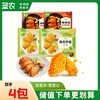 【双翅套餐】嘟嘟翅经典大号奥尔良烤翅+脆皮炸翅组合4包1100g 商品缩略图0