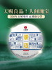 【景迈】2026年春茶预售，景迈山全球唯一一座申遗成功的古茶山，普洱香妃 王者之香 200克/饼5饼/提 商品缩略图9