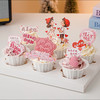 纸杯蛋糕 商品缩略图5
