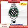 西铁城日本官方正品潮流酷绿200米深度潜水机械男表NY0084-89E 商品缩略图0