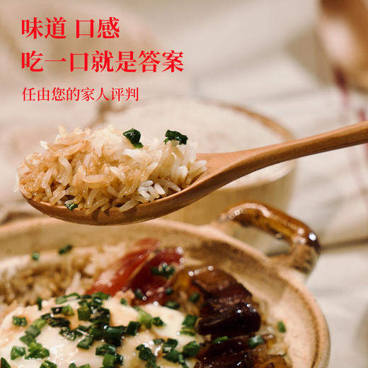 微笑稻谷农家香米 商品图3